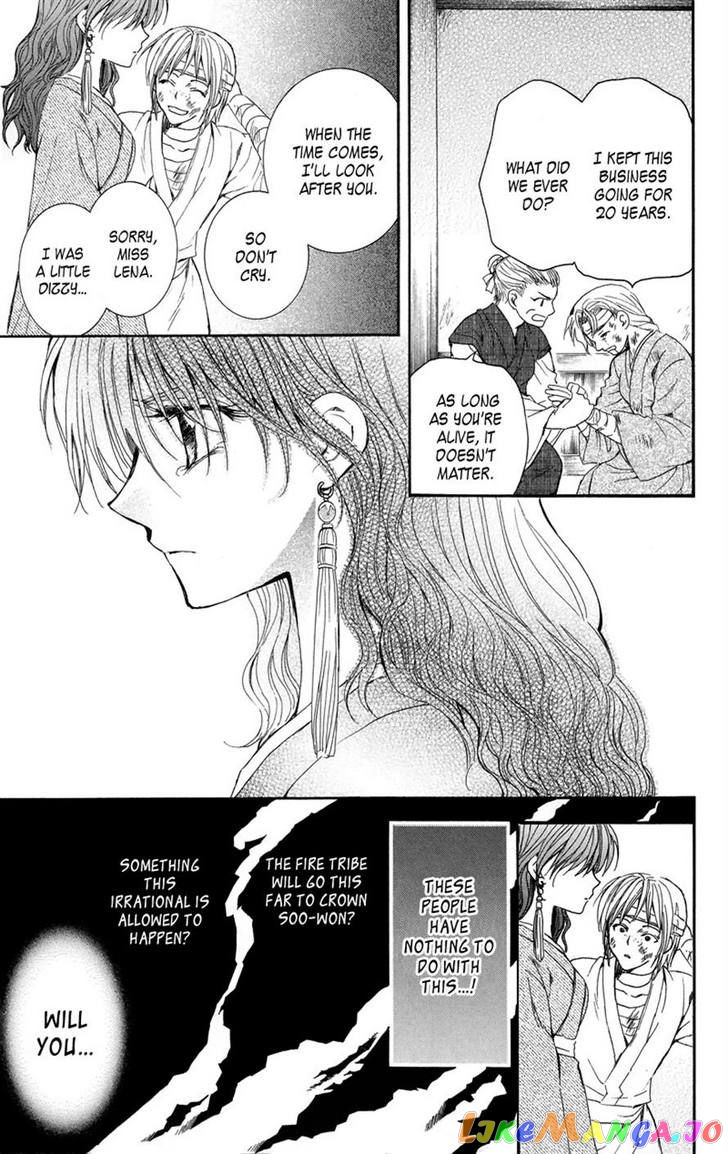 Akatsuki No Yona Chapter 8 image 07